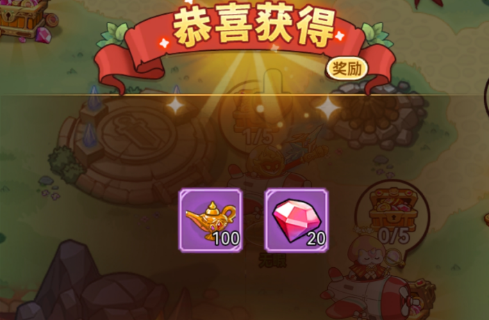 《冒险大作战》每日必做事项家族篇内容一览