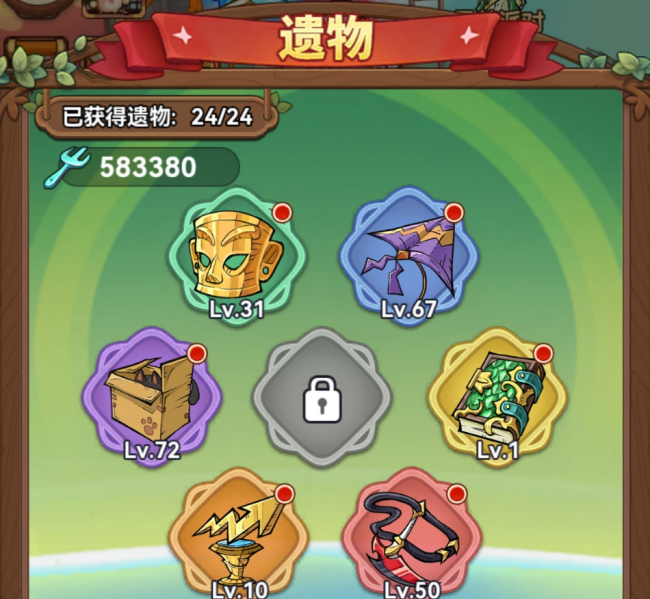 《冒险大作战》战士遗物搭配推荐