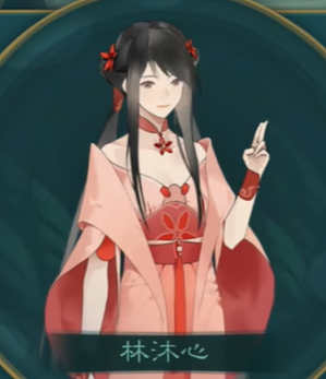 《觅仙途》四个特殊女角色攻略