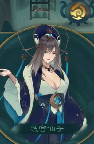 《觅仙途》四个特殊女角色攻略