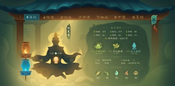 《觅仙途》水剑核弹流玩法攻略
