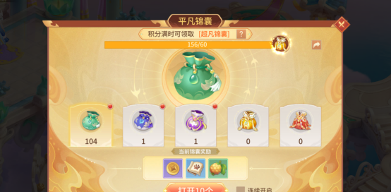 《梦想桃源》宠物培养材料获取途径