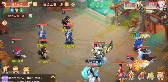 《梦想桃源》都天神魔打法攻略