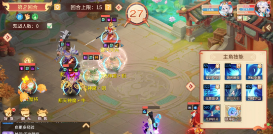 《梦想桃源》都天神魔打法攻略