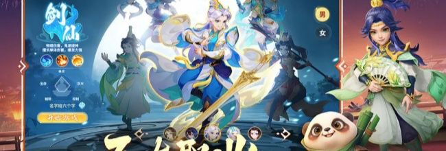 《梦想桃源》职业人物技能提升优先级分配