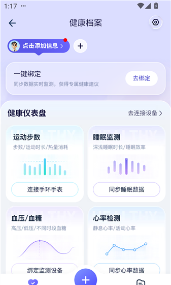 蚂蚁阿福app推广赚佣金方法
