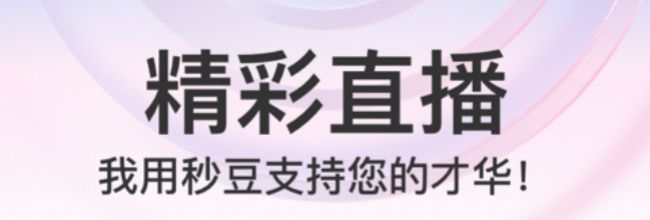 秒音app视频上传教程