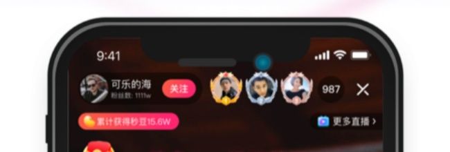 秒音app提现教程