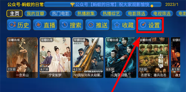 蚂蚁box数据源切换方法