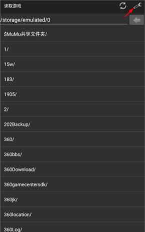 《myboy模拟器》调速度方法