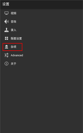 《myboy模拟器》调速度方法