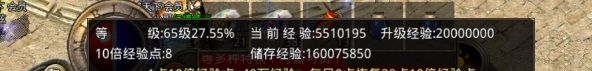 《盟重英雄传奇》新手攻略