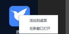 《nas迅雷》群晖内测邀请码2025