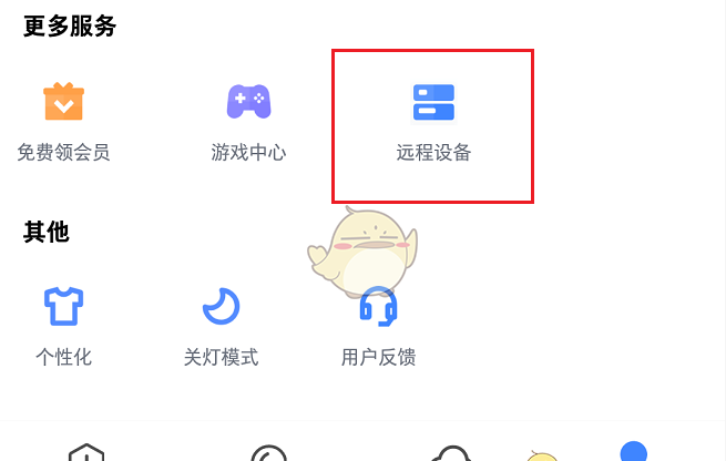 《nas迅雷》群晖内测邀请码2025