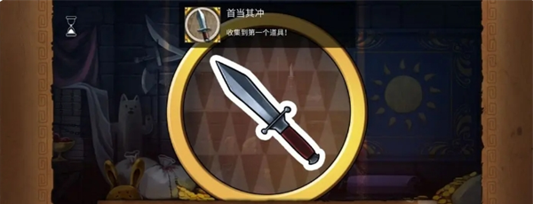 《奈里》成就图鉴及获取方法