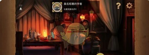 《奈里》第二章成就达成攻略