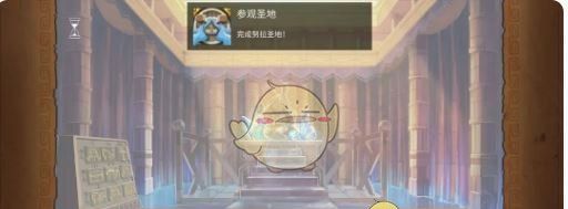 《奈里》第六章成就达成攻略