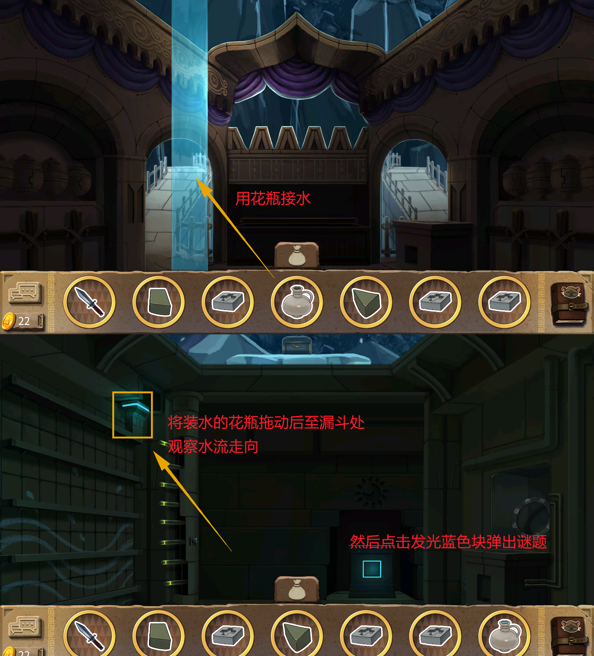 《奈里》第六章通关攻略