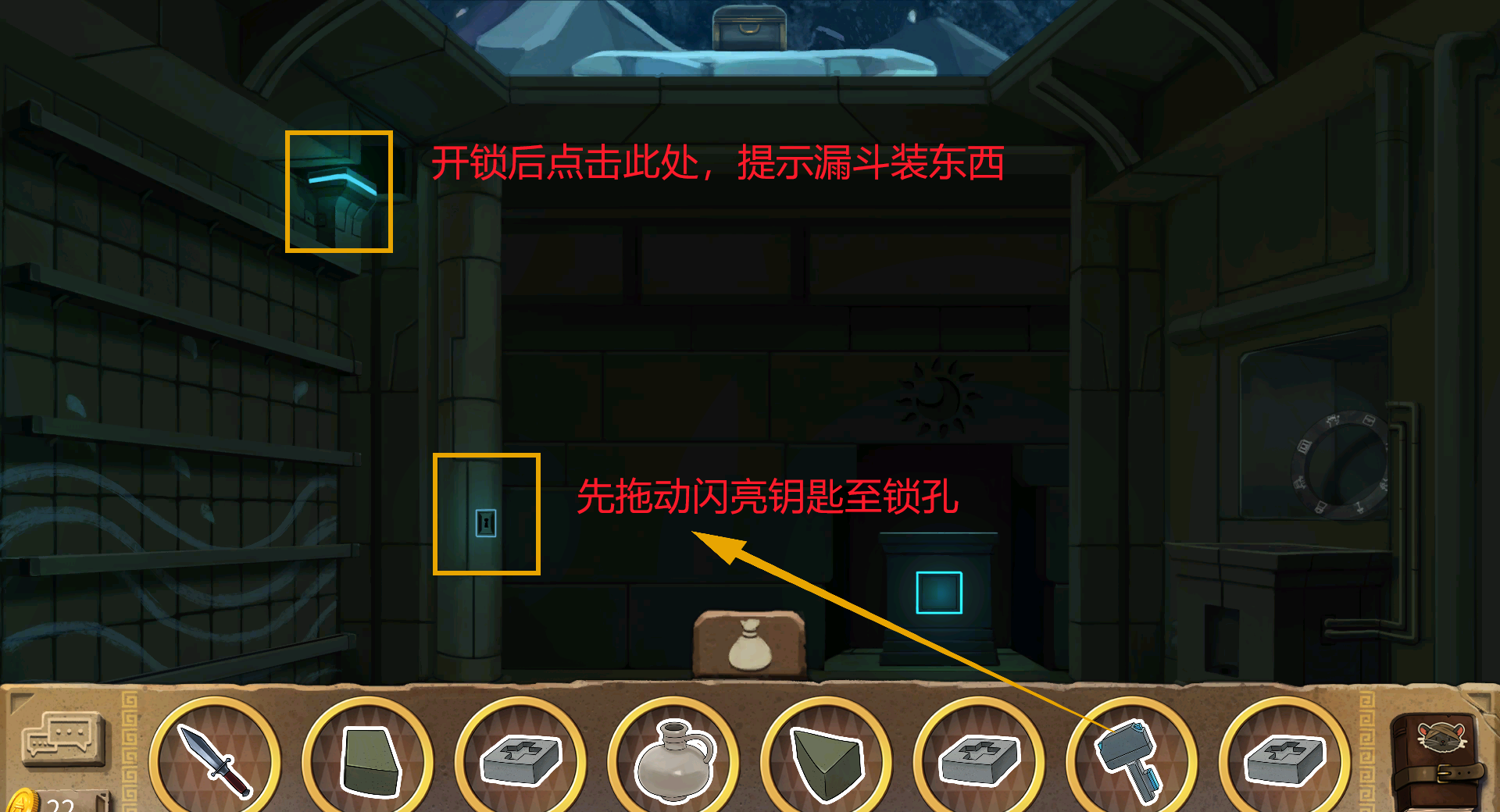 《奈里》第六章通关攻略