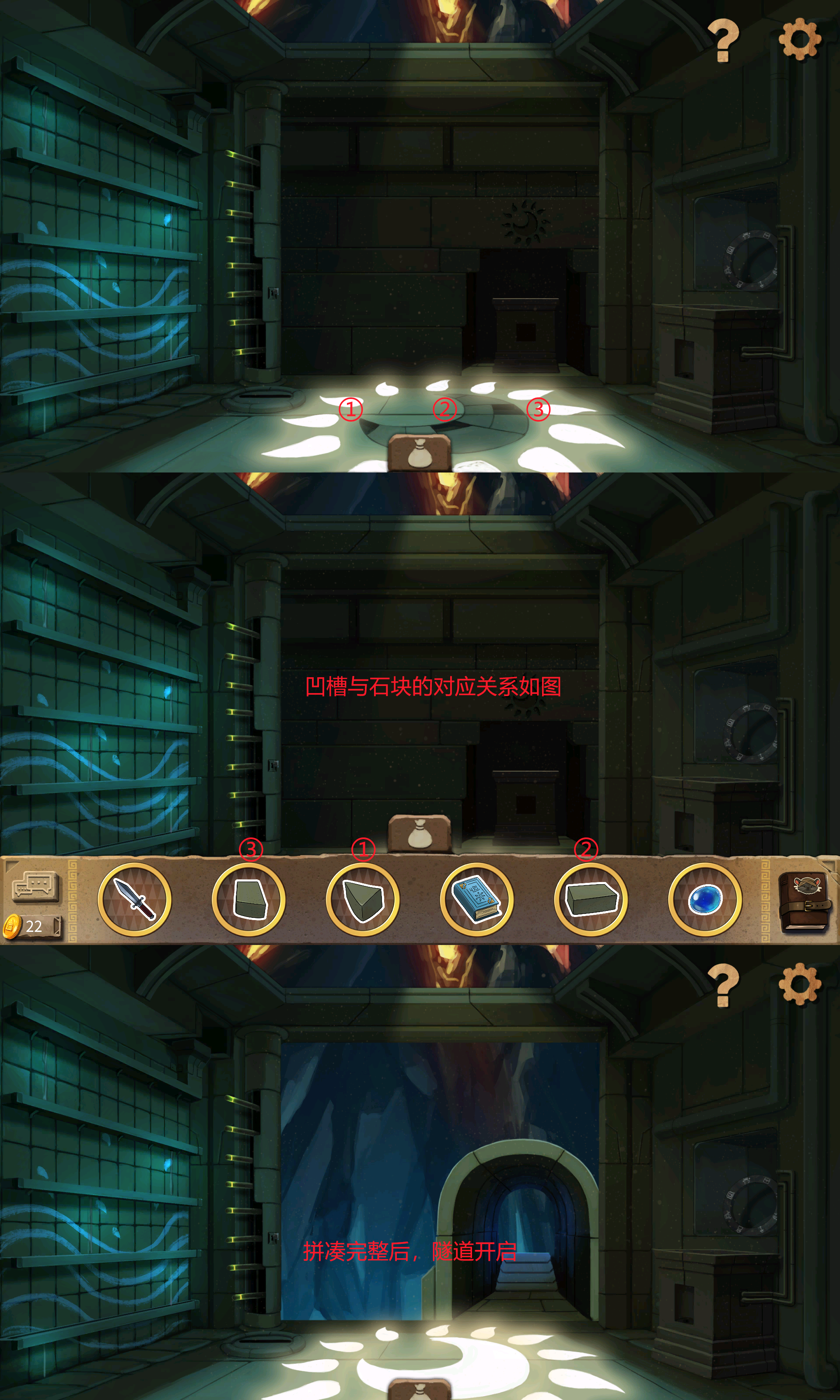 《奈里》第六章通关攻略
