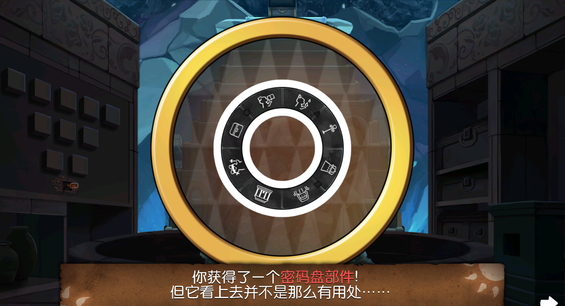 《奈里》第六章通关攻略