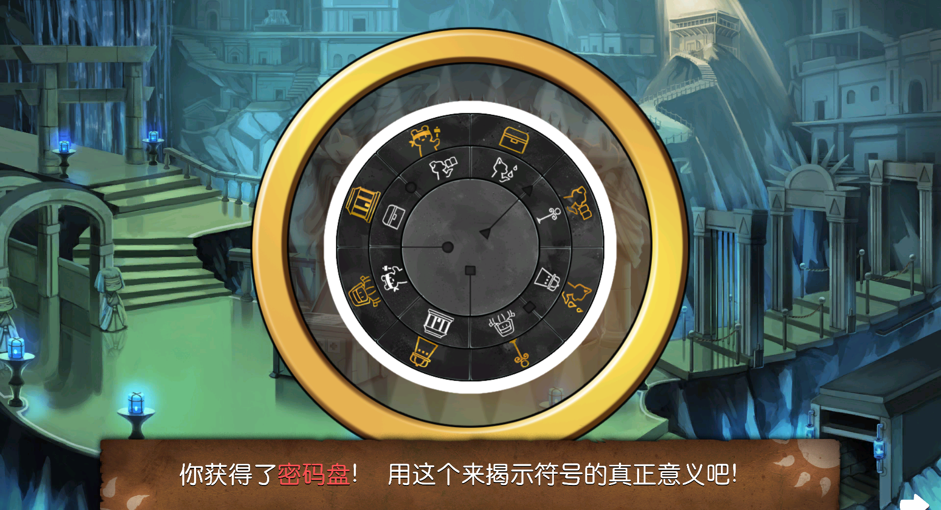 《奈里》第六章通关攻略