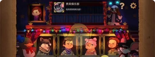 《奈里》第四章成就达成攻略