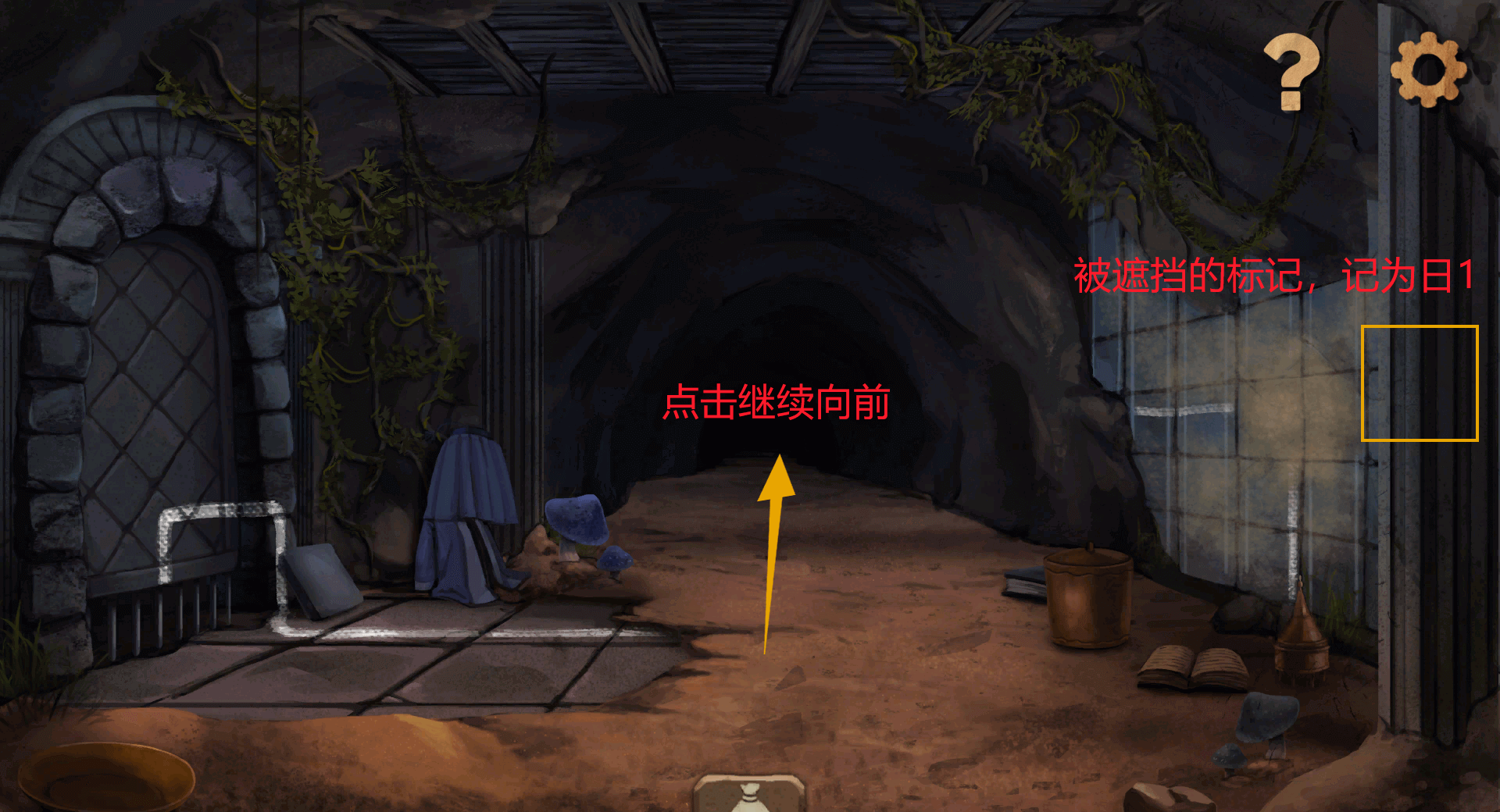《奈里》第三章通关攻略（上篇）