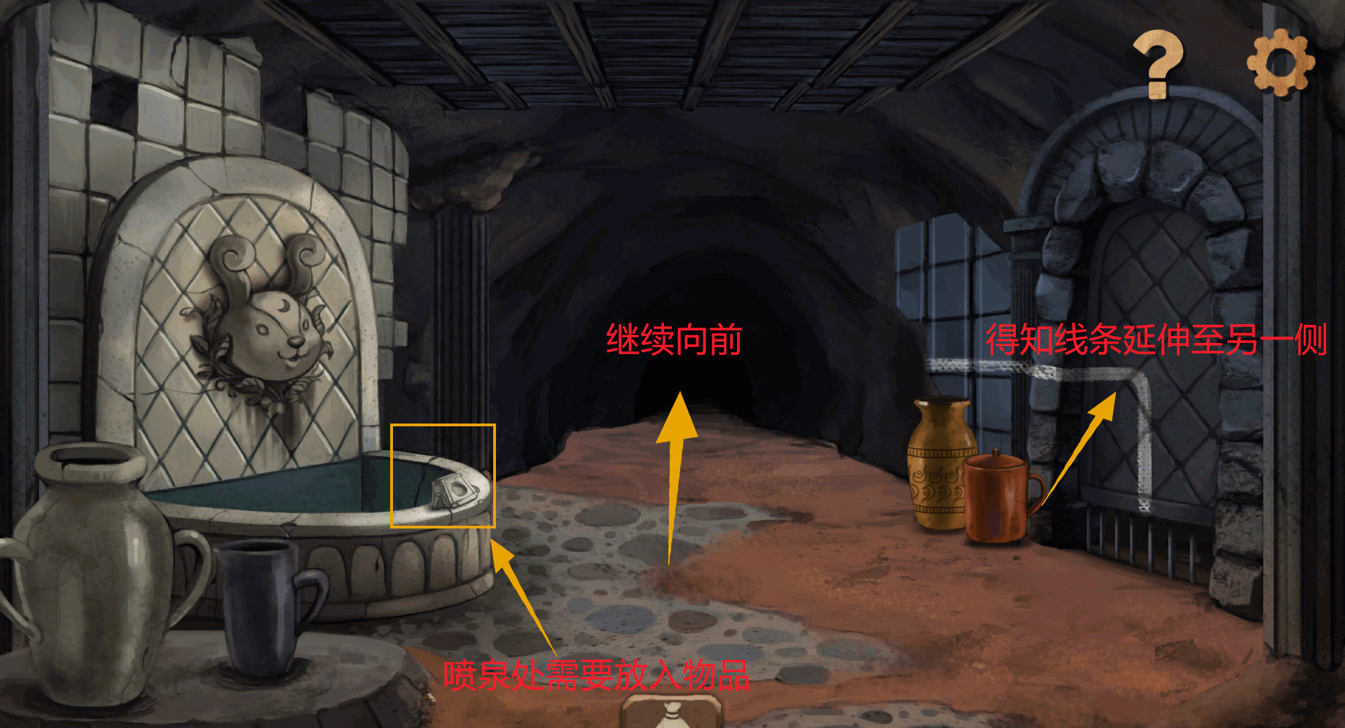 《奈里》第三章通关攻略（上篇）