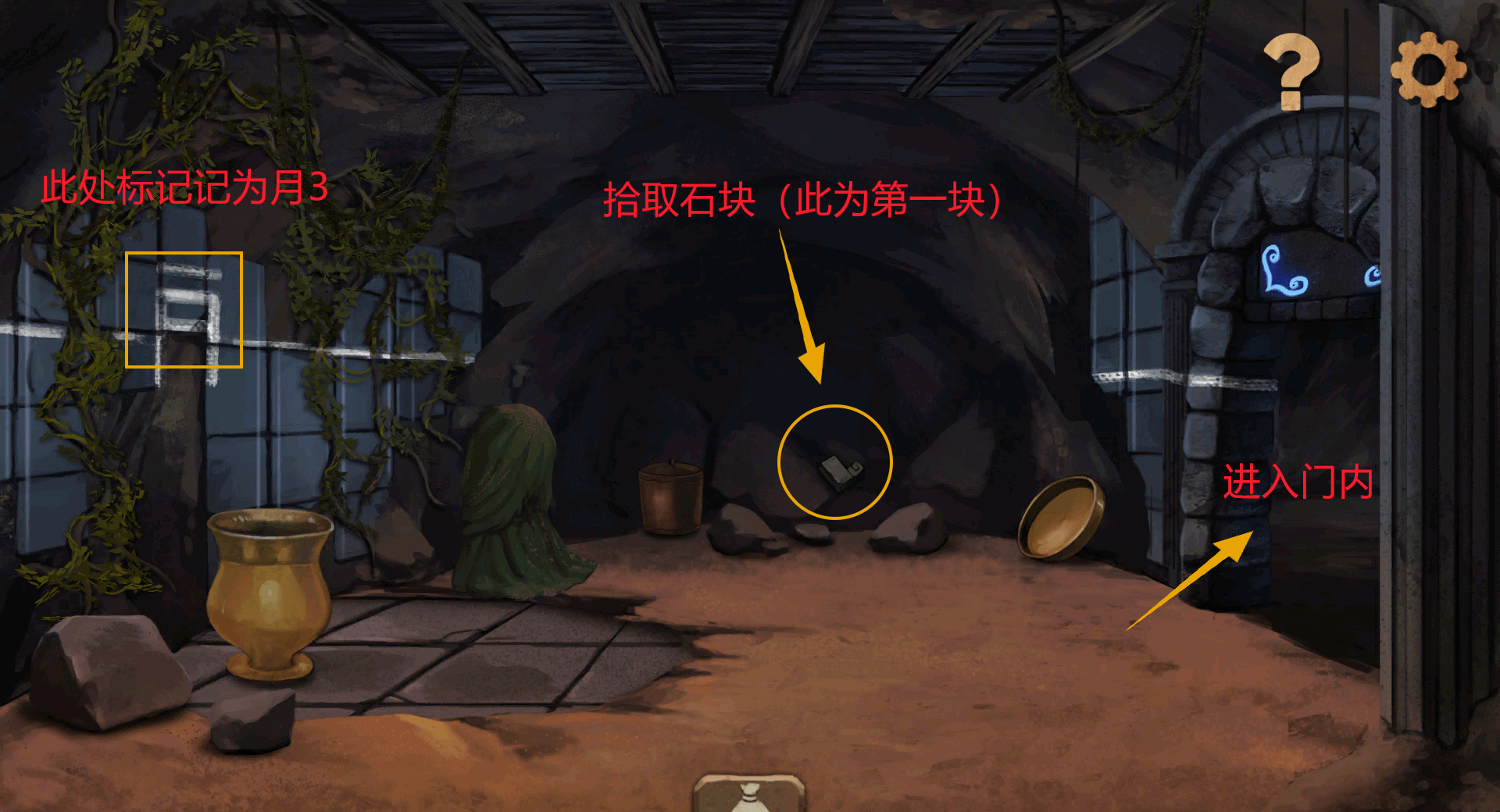 《奈里》第三章通关攻略（上篇）