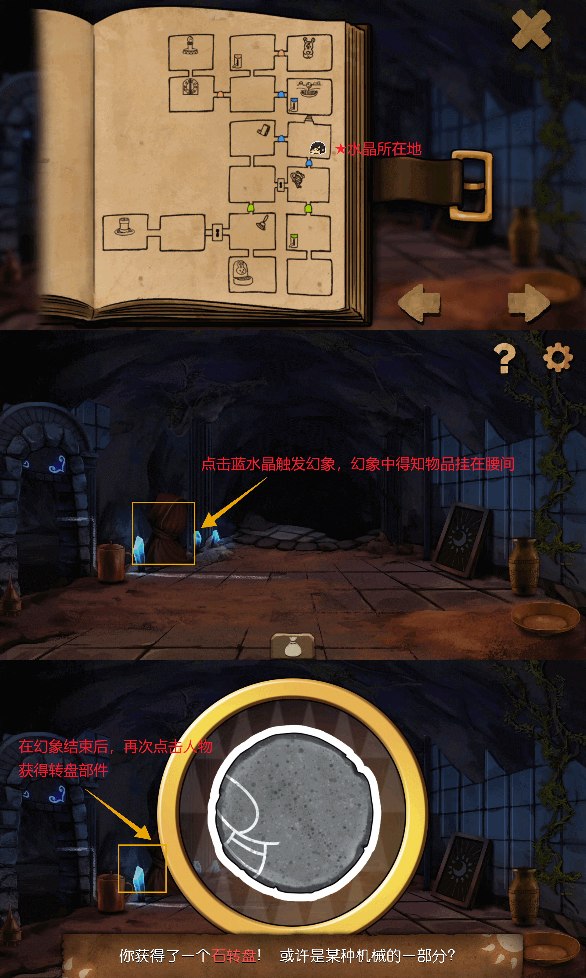 《奈里》第三章通关攻略（上篇）