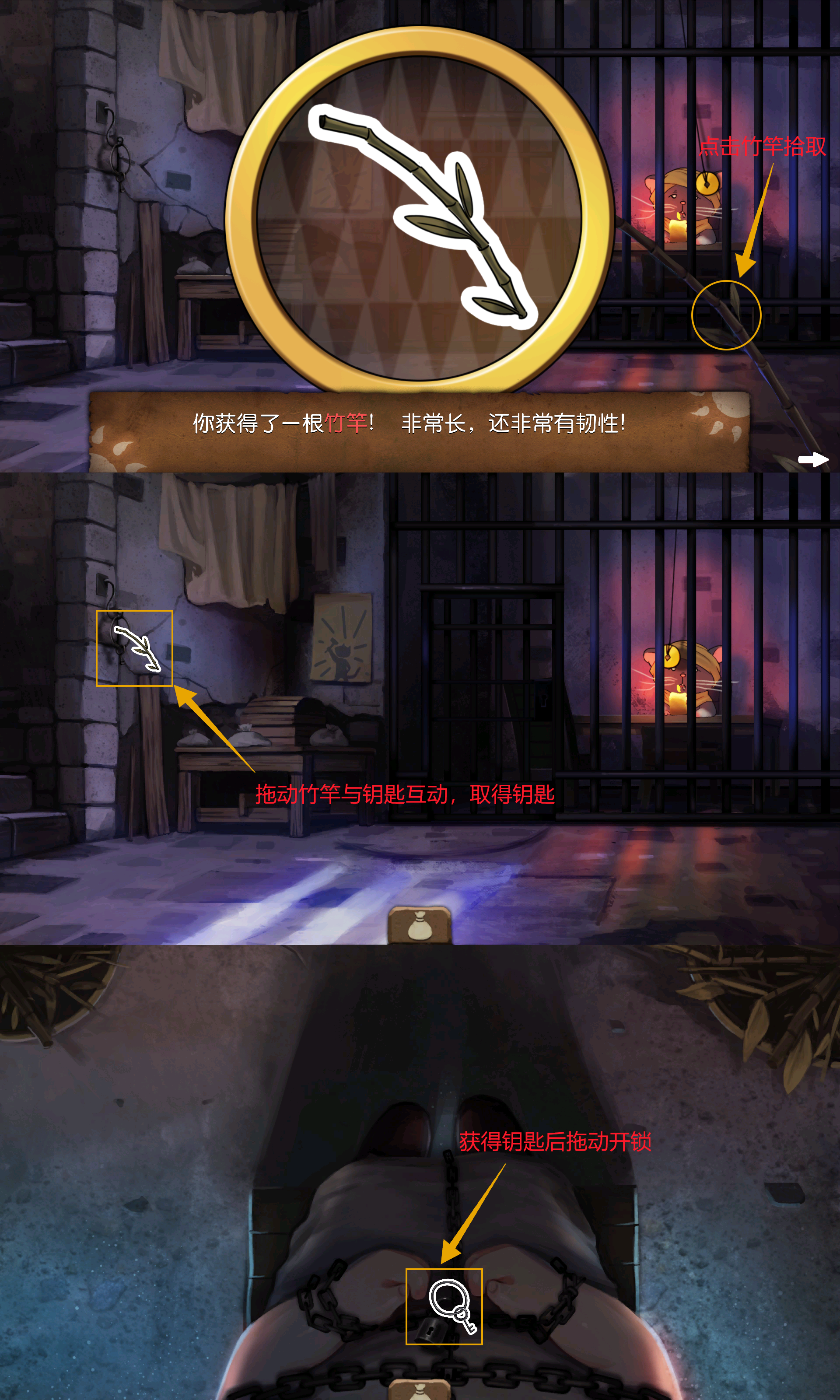 《奈里》第三章通关攻略（下篇）