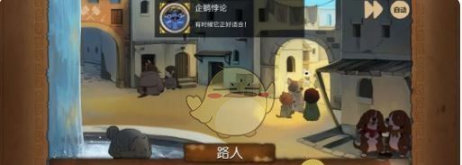 《奈里》第五章成就达成攻略