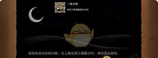 《奈里》第五章成就达成攻略