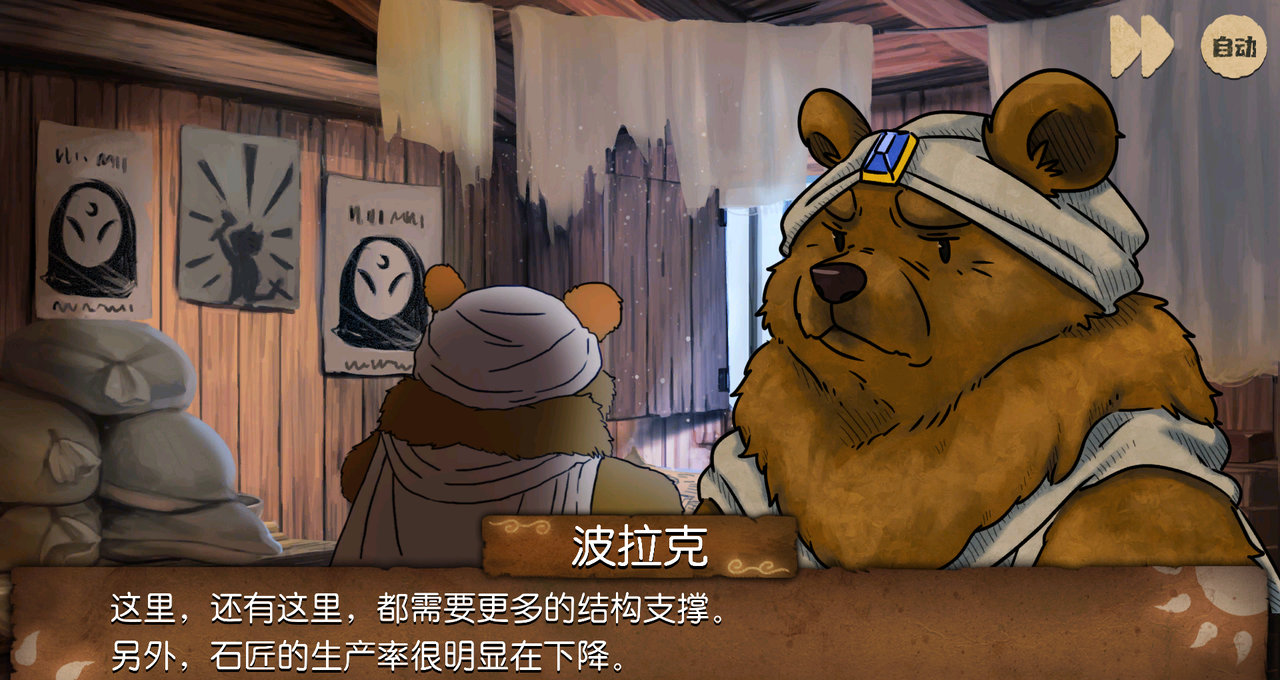 《奈里》第五章通关攻略