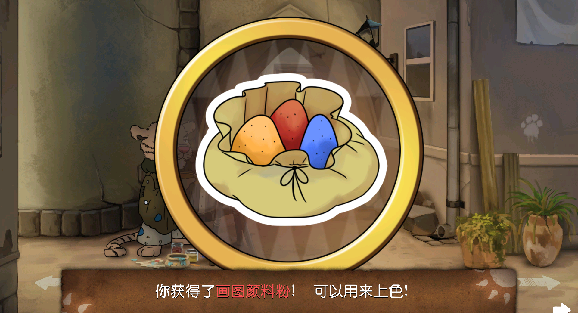 《奈里》第五章通关攻略