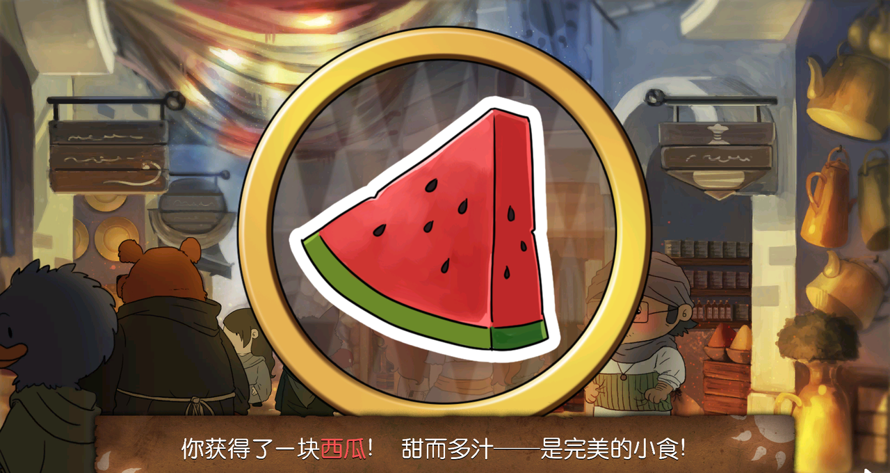 《奈里》第五章通关攻略