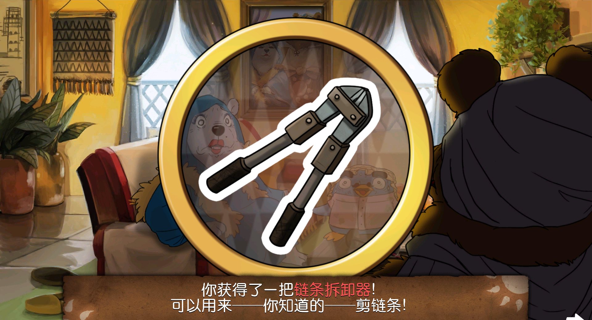 《奈里》第五章通关攻略