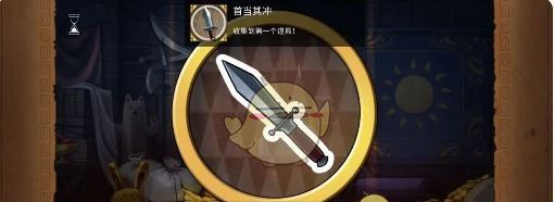 《奈里》第一章成就达成攻略
