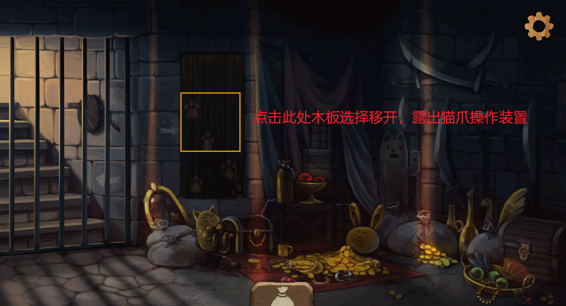 《奈里》第一章通关攻略