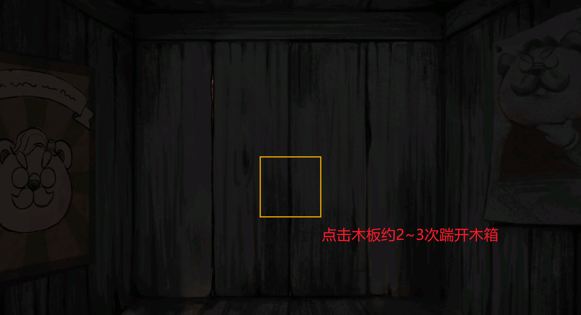 《奈里》第一章通关攻略