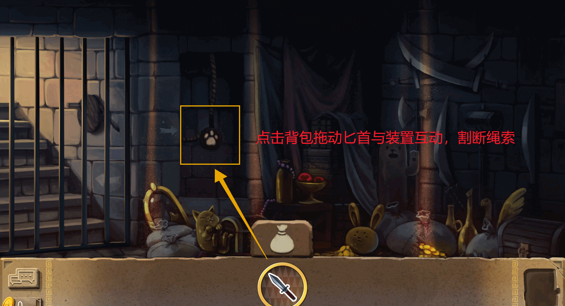 《奈里》第一章通关攻略