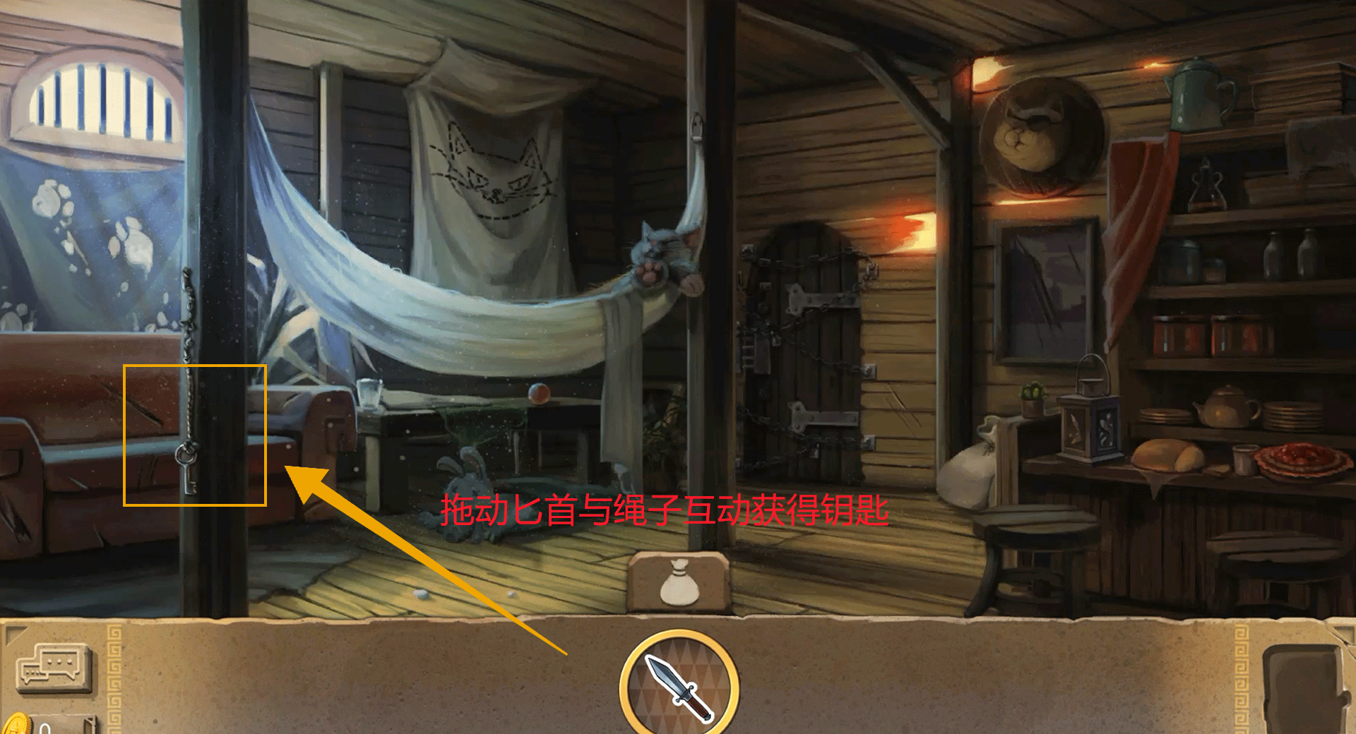 《奈里》第一章通关攻略