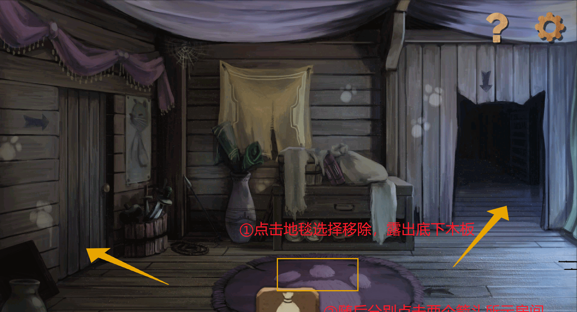 《奈里》第一章通关攻略