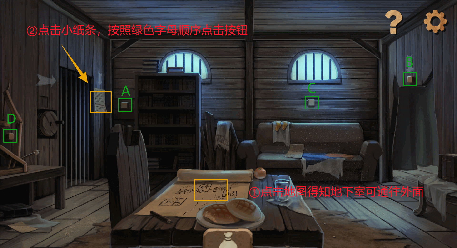 《奈里》第一章通关攻略