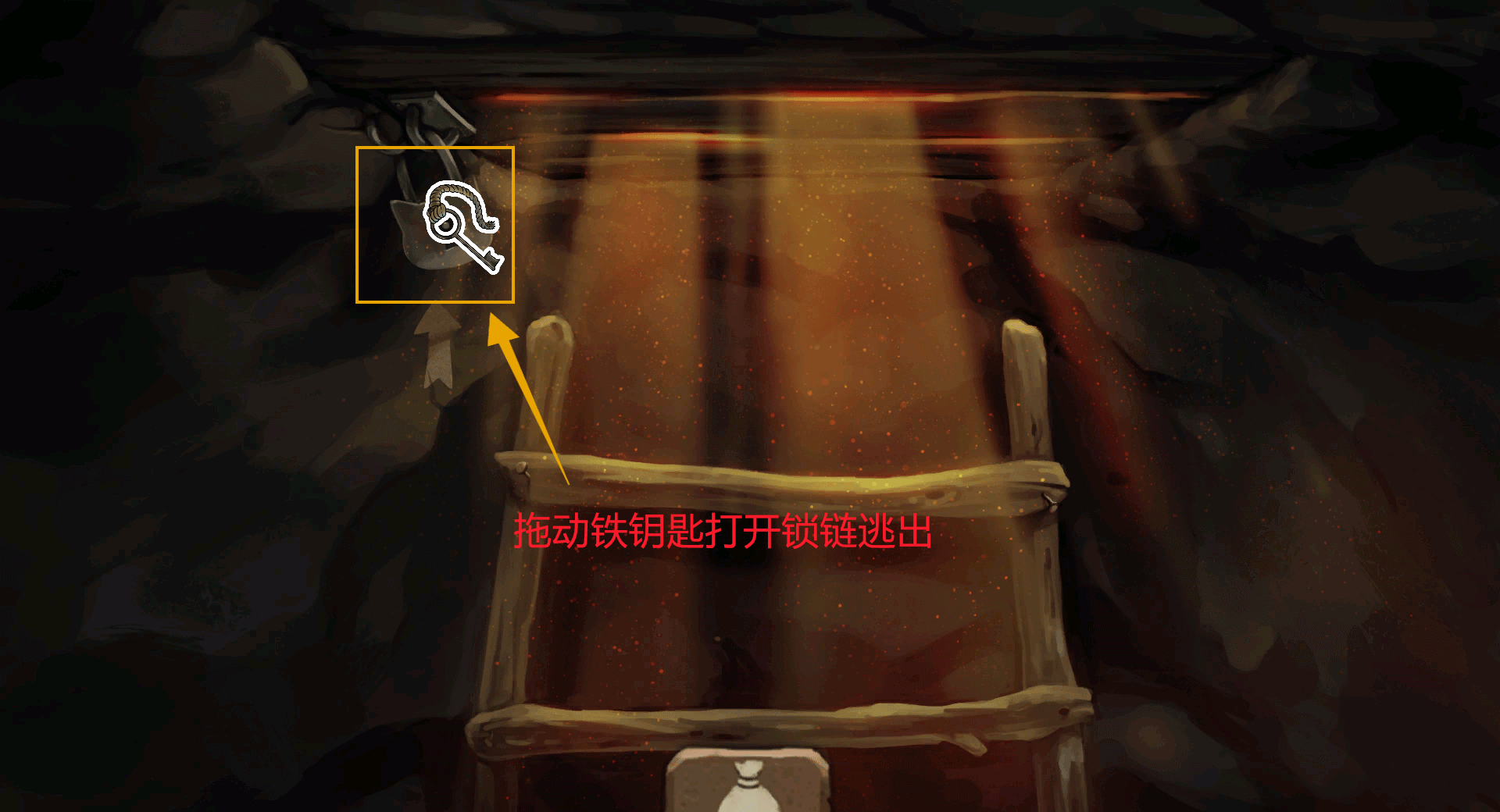 《奈里》第一章通关攻略