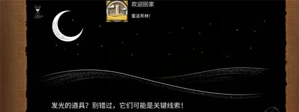 《奈里》通关攻略全成就指南