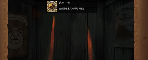 《奈里》通关攻略全成就指南