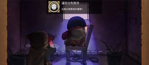 《奈里》通关攻略全成就指南