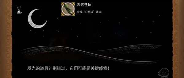 《奈里》通关攻略全成就指南